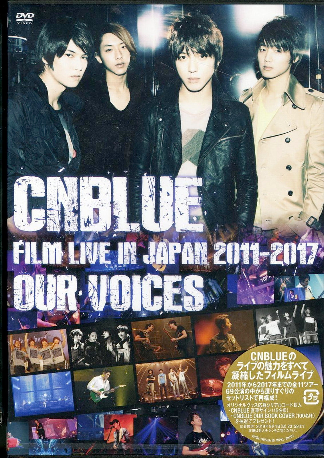 Cnblue - Cnblue:Film Live In Japan 2011-2017 Our Voices - 2 DVD