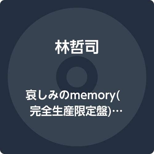 Tetsuji Hayashi - Kanashimi No Memory - Japan  7 inch Record Limited Edition