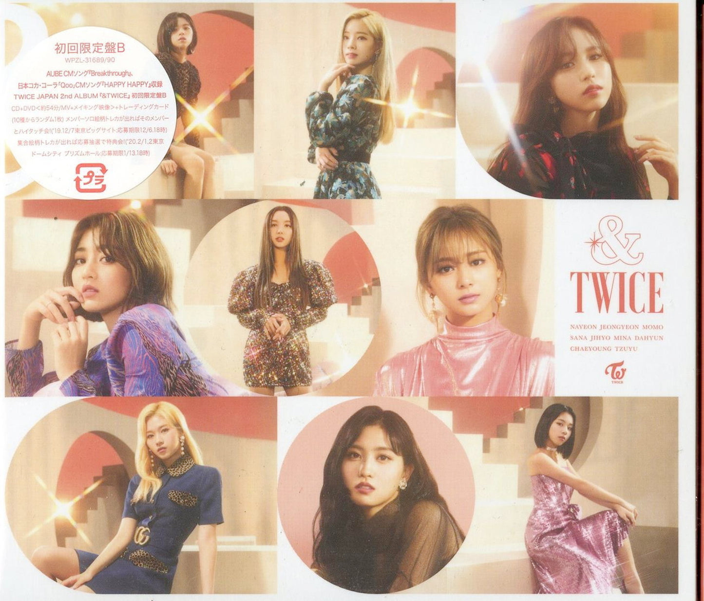 Twice - &Twice (Type-B) - Japan  CD+Blu-ray+Book Limited Edition