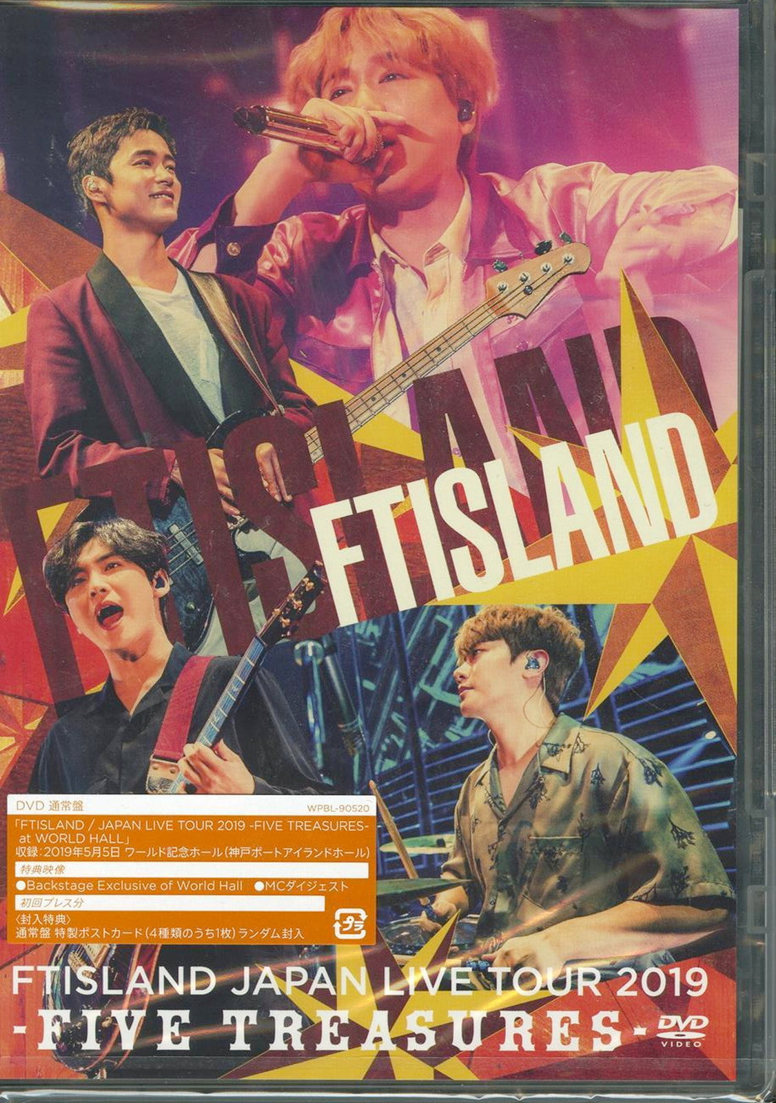 Ftisland - Japan Live Tour 2019 -Five Treasures- At World Hall - Limited Edition