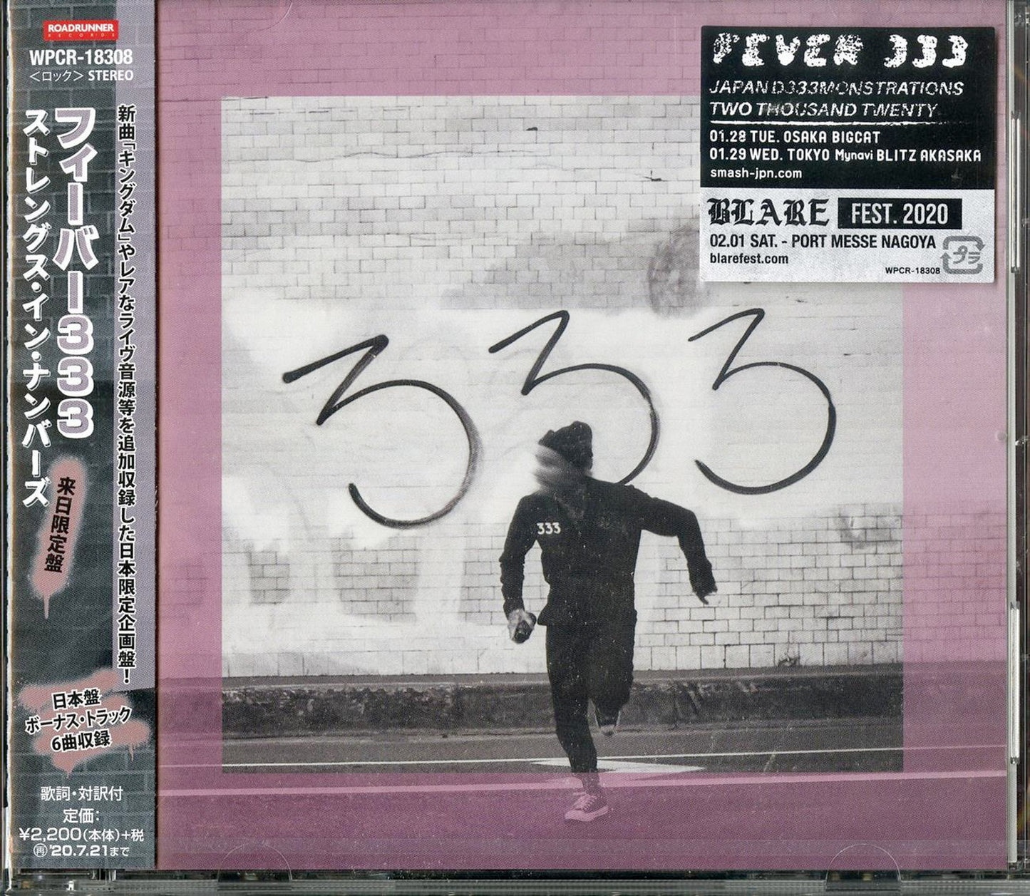 Fever 333 - Strength In Numb333Rs - Japan CD