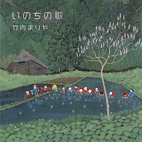 Mariya Takeuchi - Inochi No Uta - Japan  CD+DVD Limited Edition