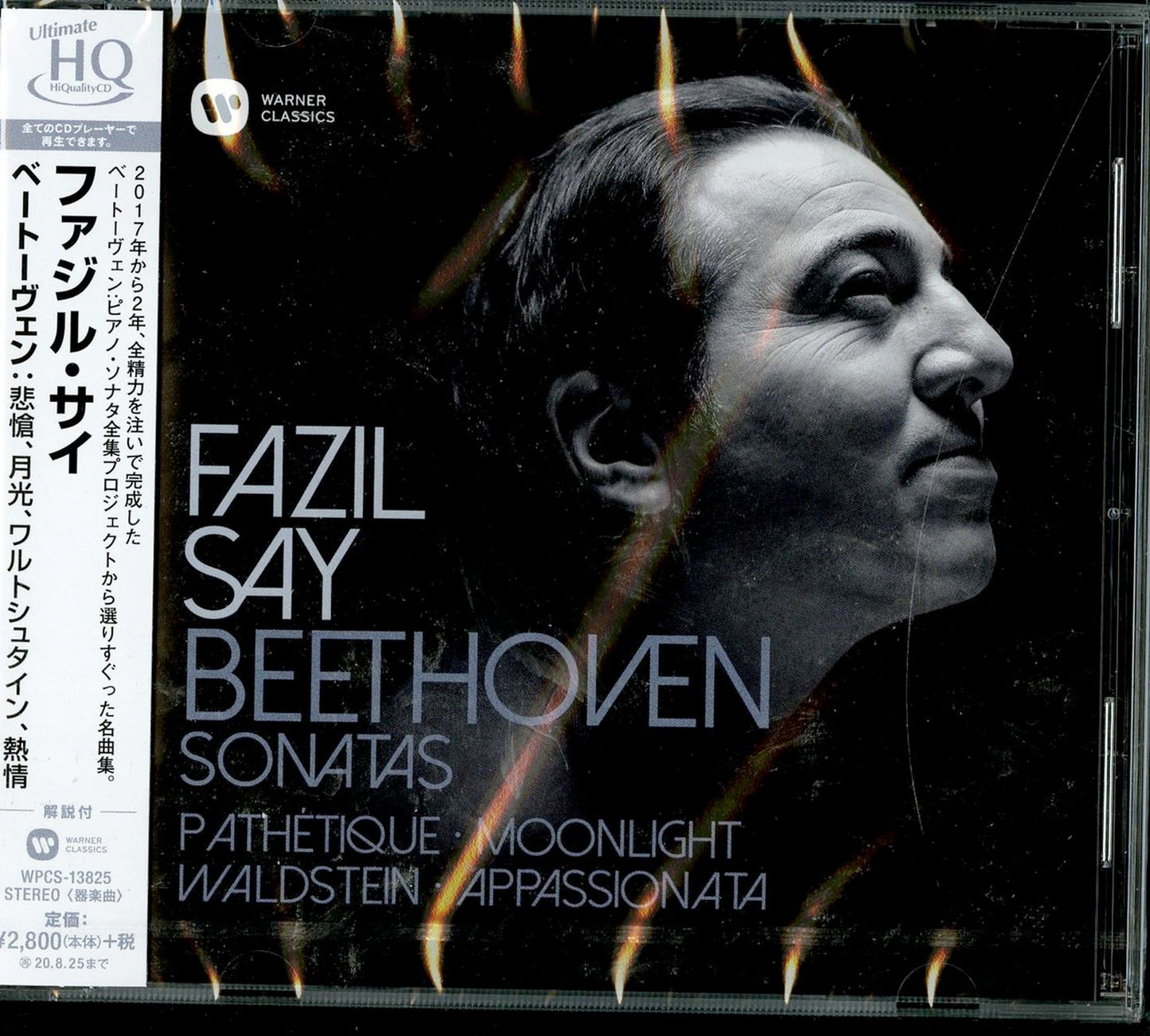 Fazil Say - Beethoven Sonatas - Japan  UHQCD