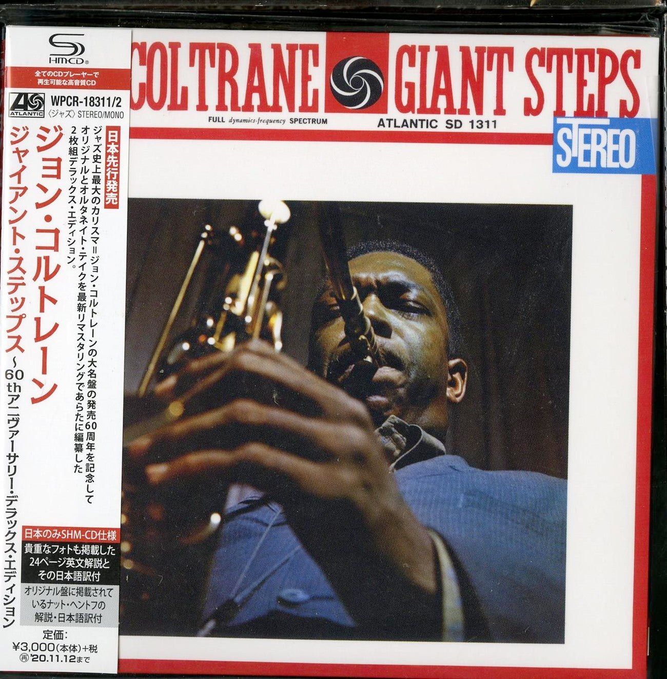 John Coltrane - Giant Steps (60Th Anniversary Edition) - Japan  2 SHM-CD