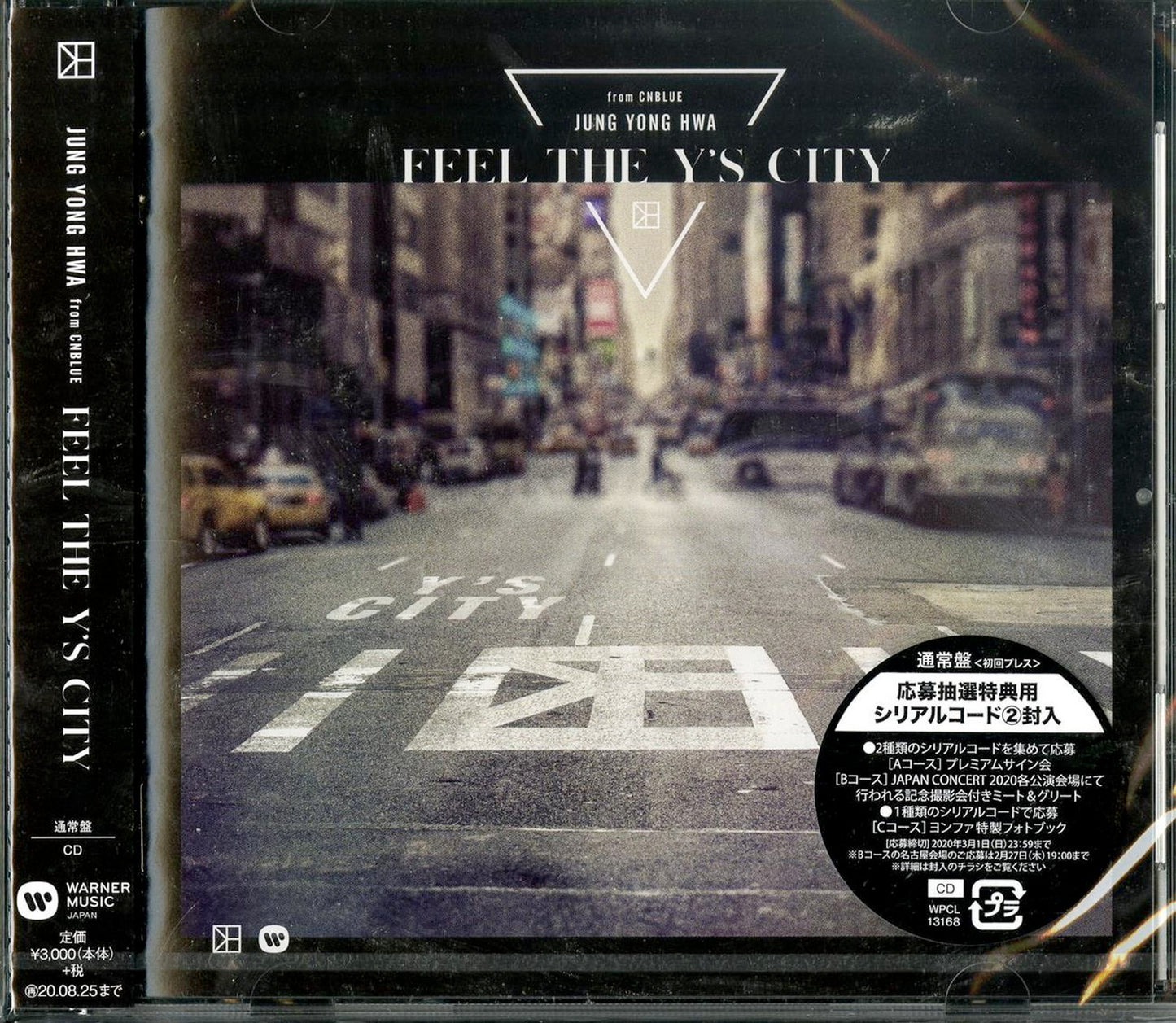 Jung Yong-Hwa (From Cnblue) - Feel The Y'S City - Japan  CD