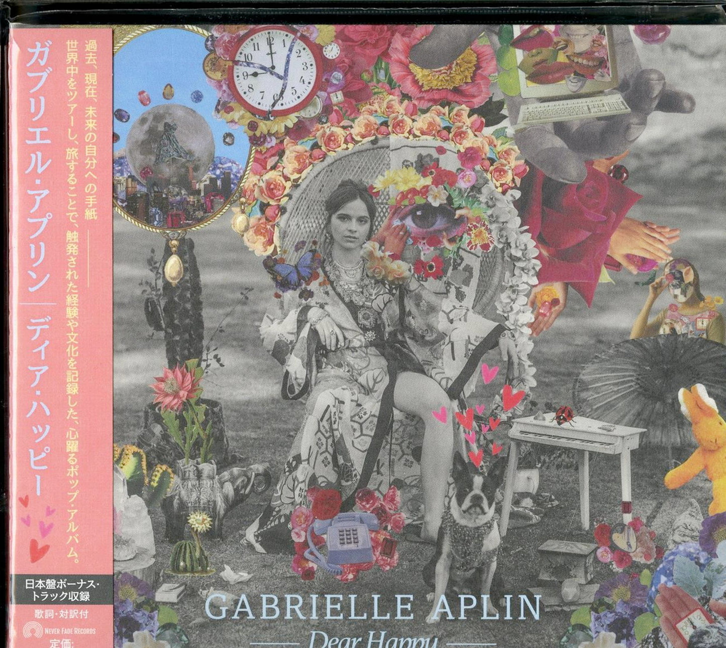 Gabrielle Aplin - Dear Happy - Japan  CD Bonus Track