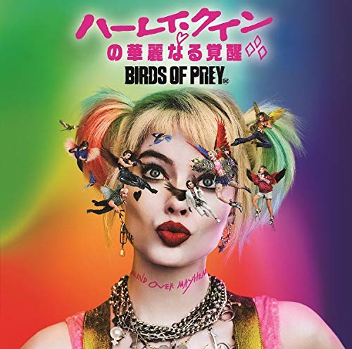 Ost - Birds Of Prey - Japan CD