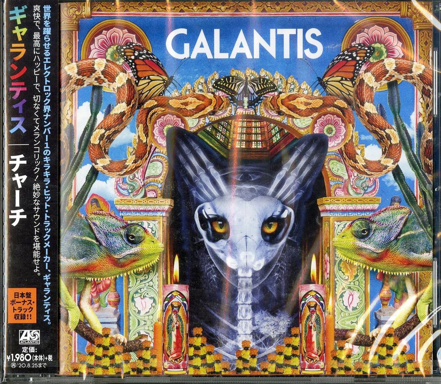 Galantis - Church - Japan CD