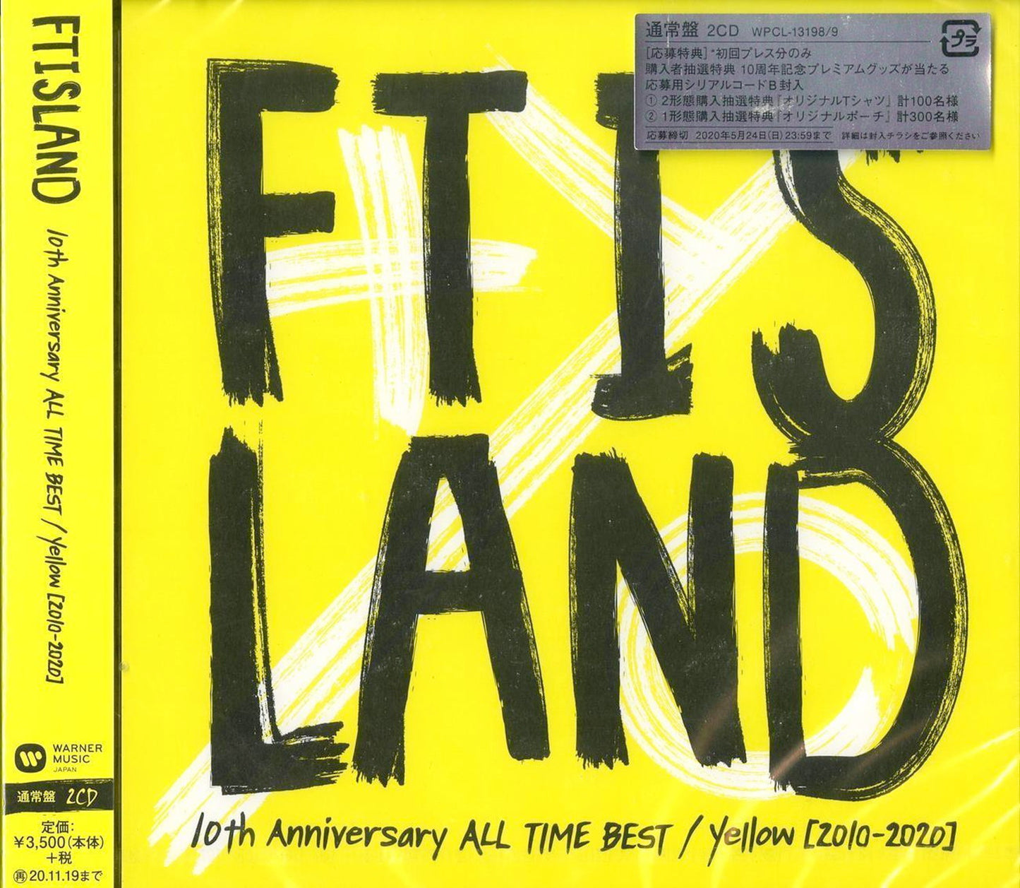 Ftisland - 10Th Anniversary All Time Best/ Yellow [2010-2020] - Japan  2 CD Limited Edition