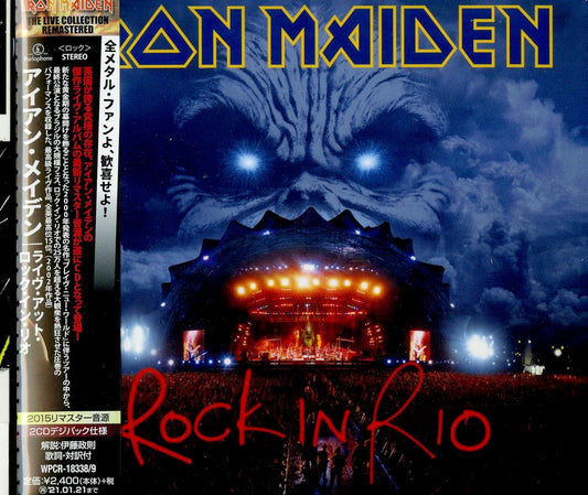 Iron Maiden - Live At Rock In Rio - Japan  2 CD