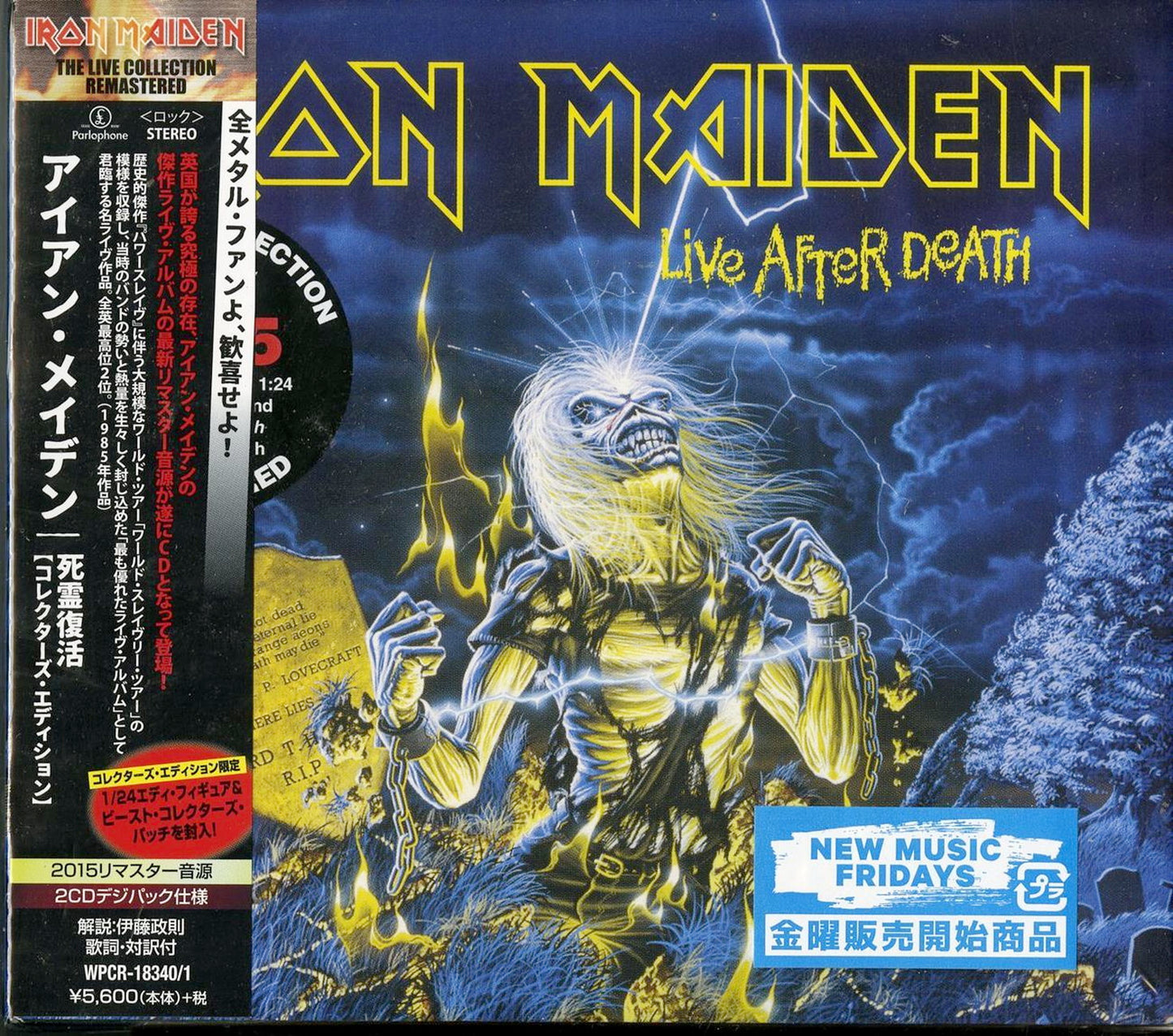 Iron Maiden - Live After Death - Japan  2 CD+Figure Limited Edition