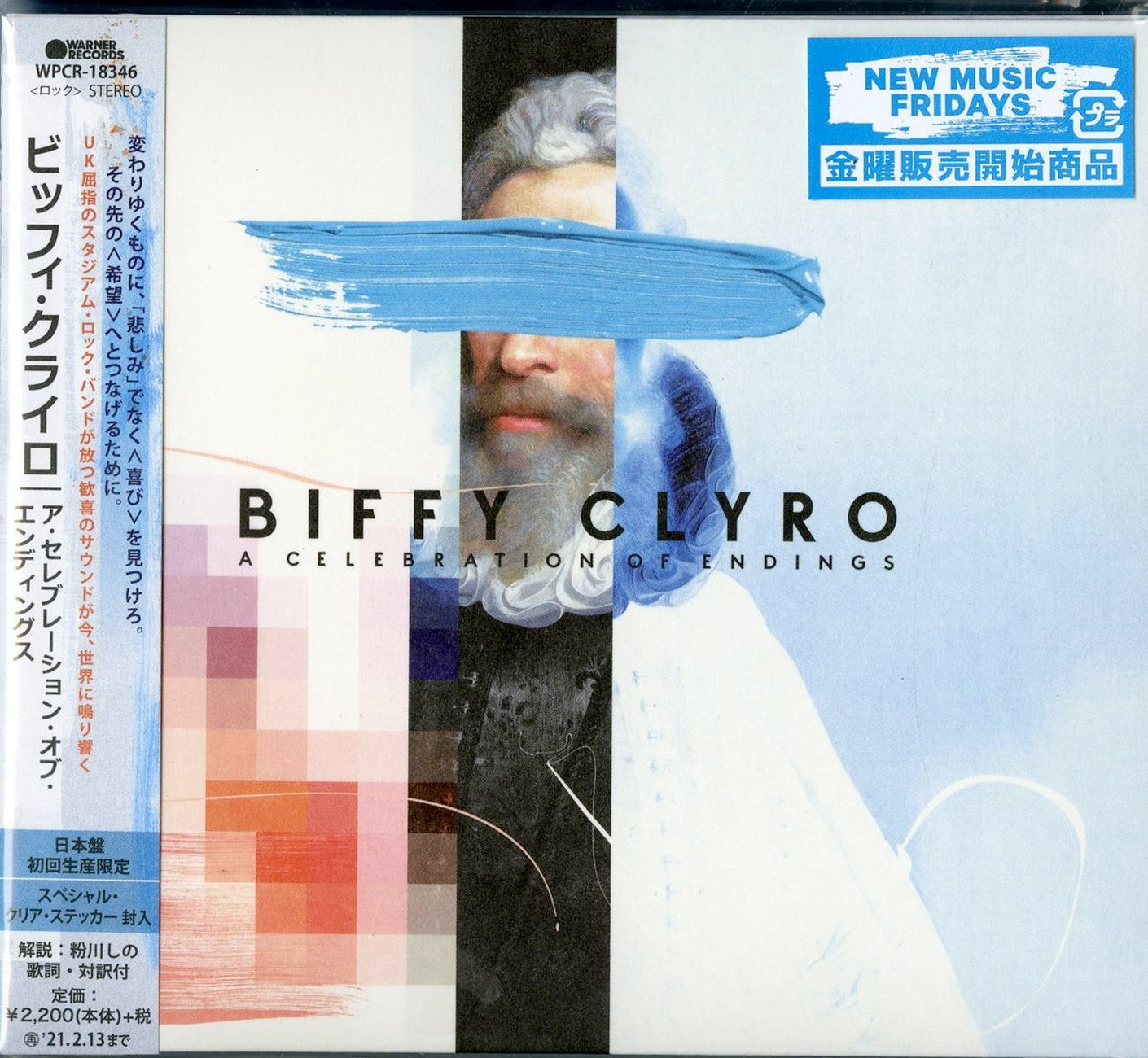 Biffy Clyro - A Celebration Of Endings - Japan CD