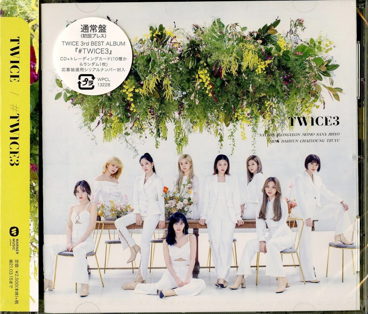 Twice - #Twice3 (Type-B) - Japan  CD