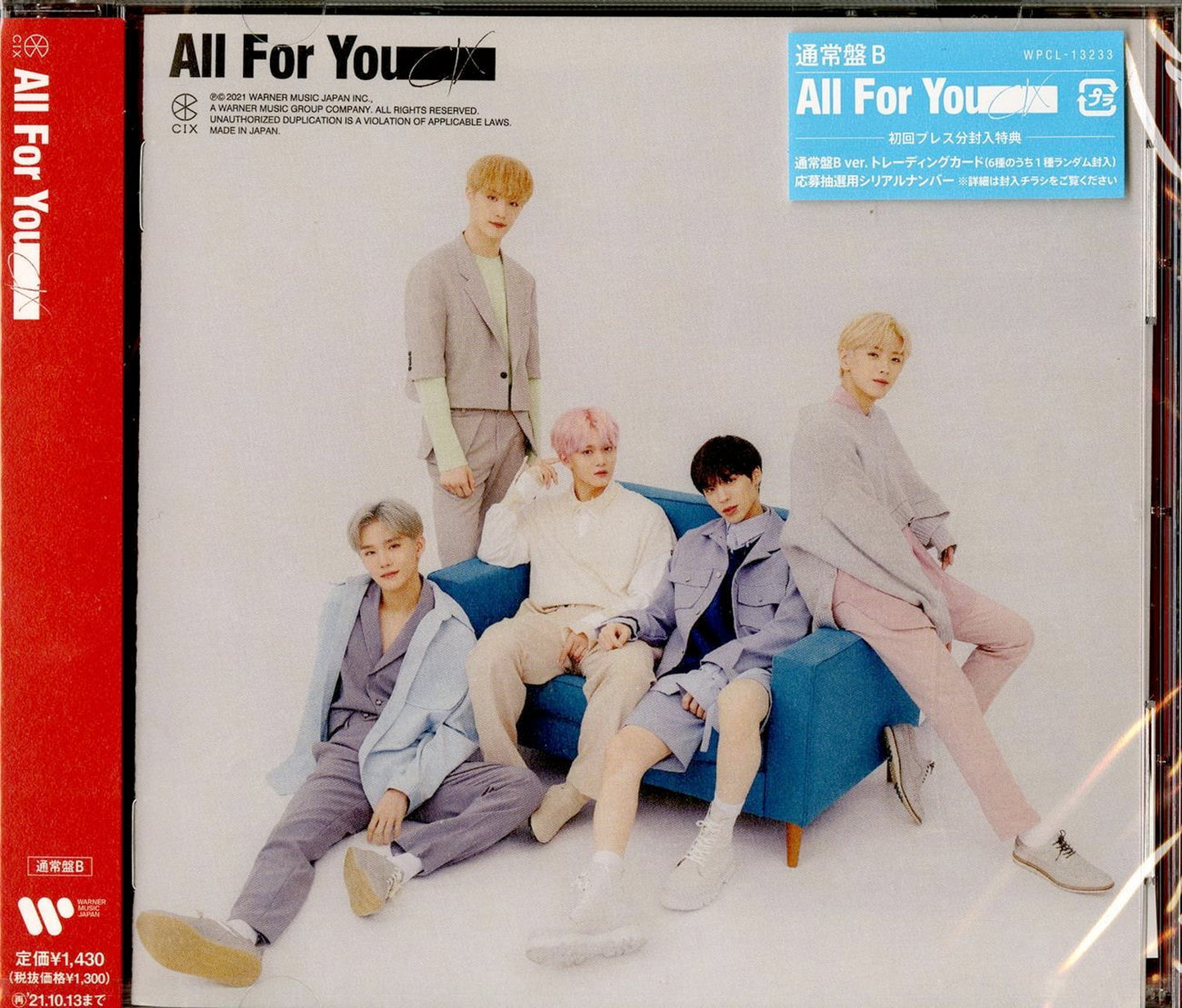 Cix - All For You (Type-B) - Japan  CD