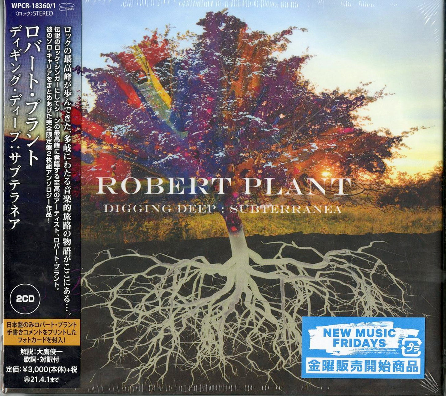 Robert Plant - Digging Deep: Subterranea - Import 2 CD Limited Edition