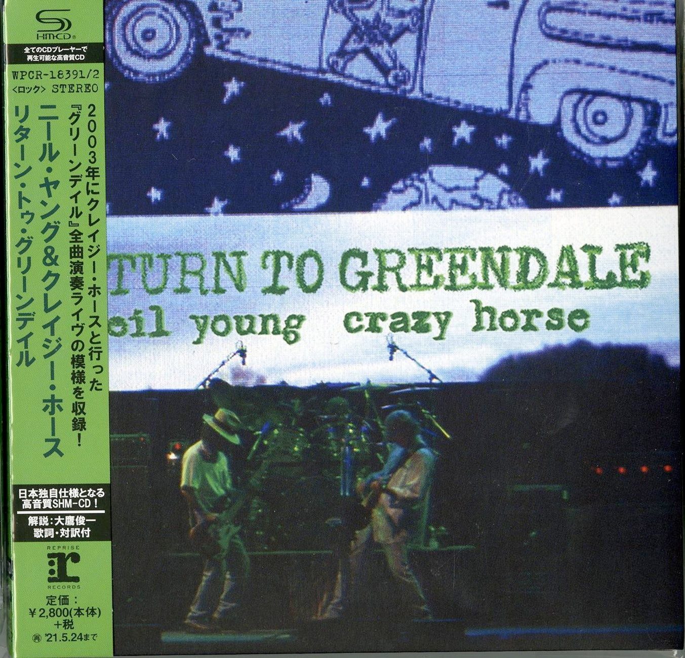 Neil Young - Return To Greendale - Japan  2 SHM-CD