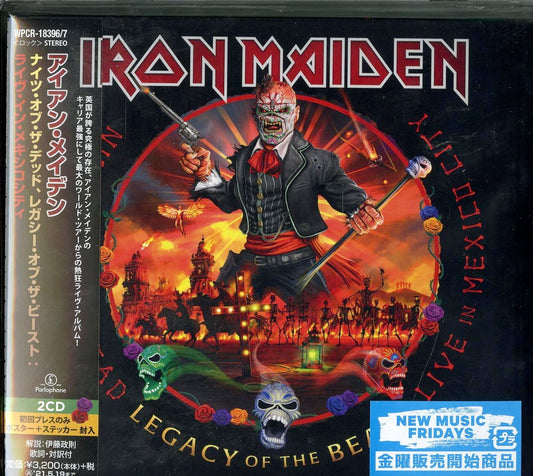 Iron Maiden - Nights Of The Dead. Legacy Of The Beast: Live In Mexico City - Japan  2 CD Limited Edition
