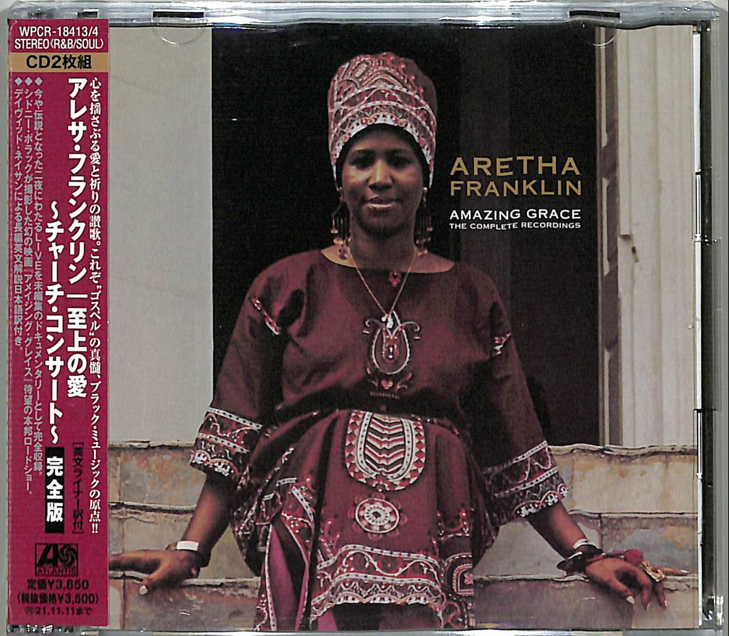 Aretha Franklin Amazing Grace Complete Edition Japan 2 CD