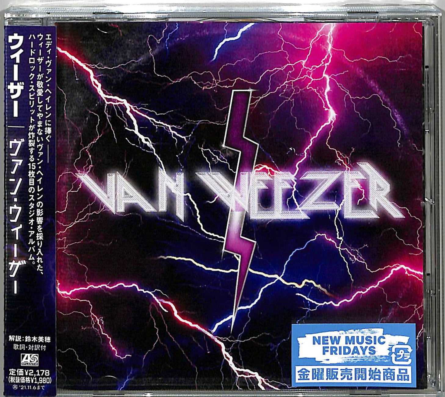 Weezer - Van Weezer - Japan CD – CDs Vinyl Japan Store 