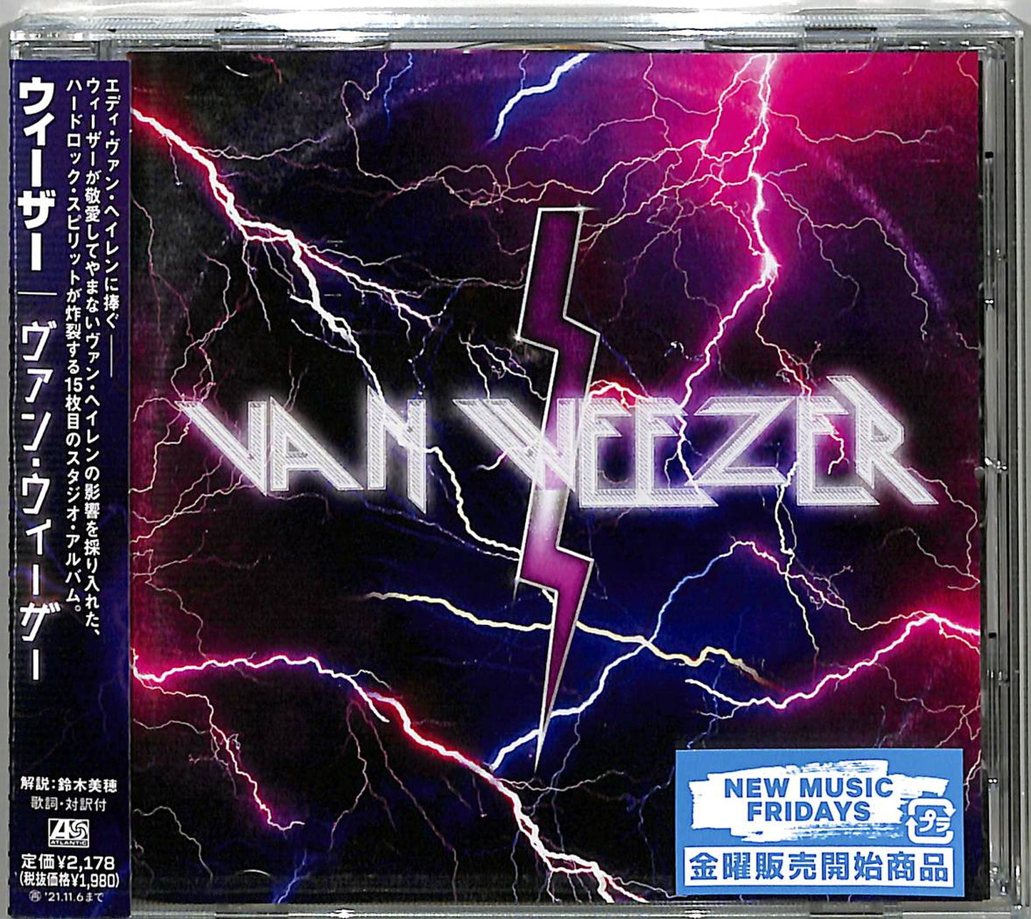 Weezer - Van Weezer - Japan CD