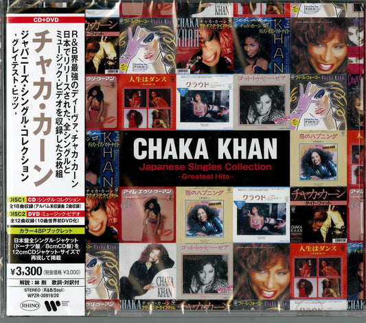 Chaka Khan - Japanese Singles Collection - Greatest Hits - - CD+DVD+Book Bonus Track