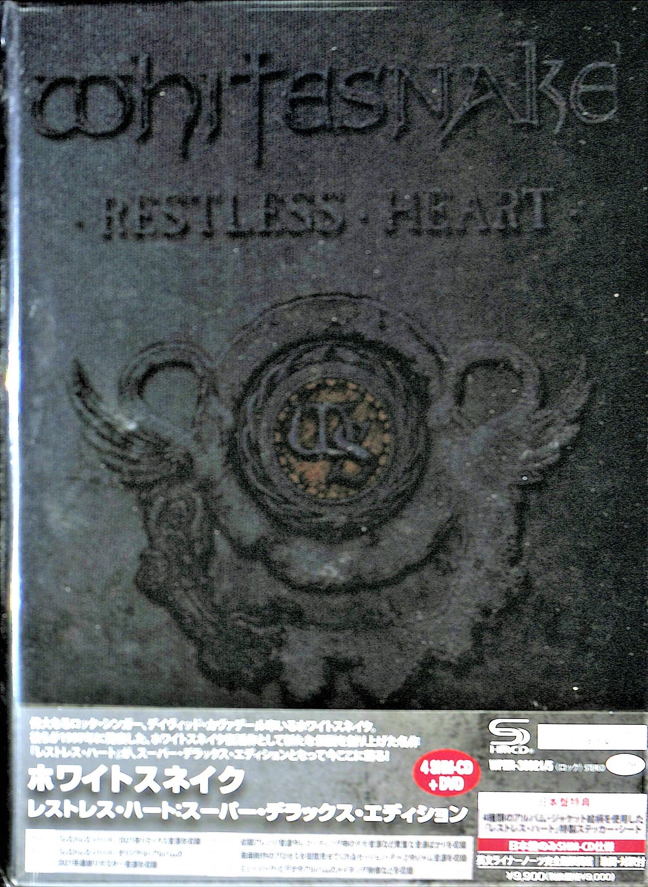 Whitesnake - Restless Heart (2021 Remix) - Japan  4 SHM-CD+DVD+Book Limited Edition