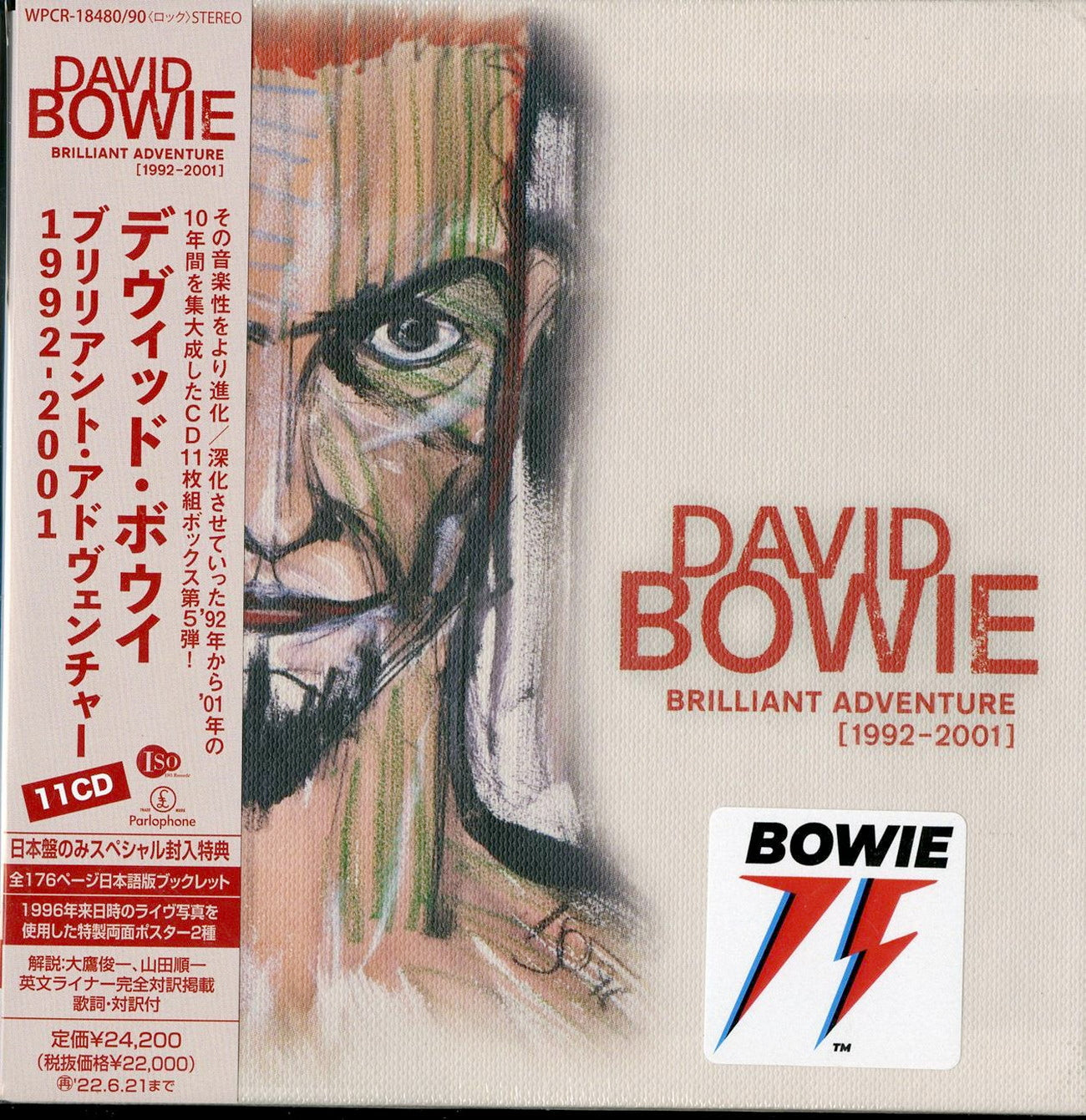 David Bowie - Brilliant Adventure [1992-2001] - Import 11 Mini LP CD+Book Limited Edition