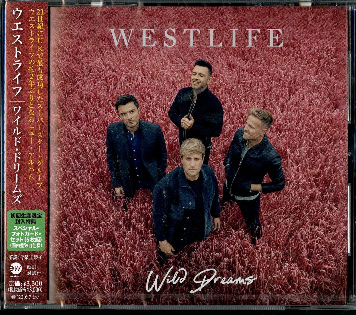 Westlife - Wild Dreams - Japan  CD+Cards Limited Edition