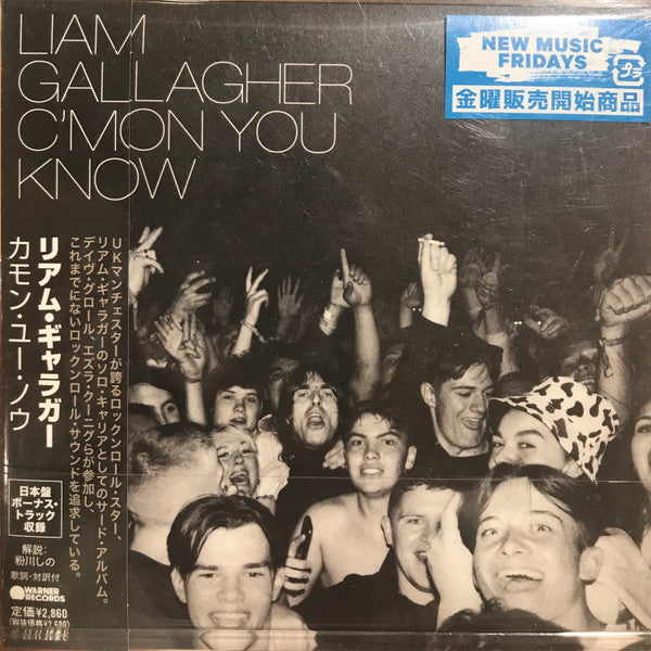 Liam Gallagher - Come On You Know Japan Bonus Track