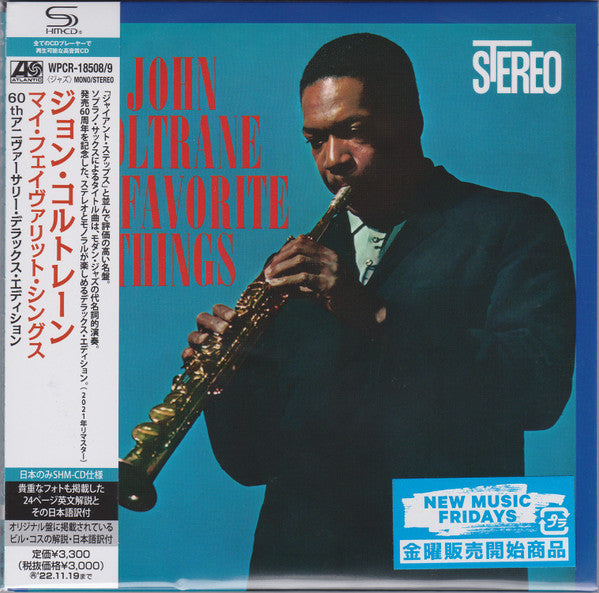 John Coltrane - My Favorite Things 60th Anniversary Deluxe Edition - Japan  SHM-CD