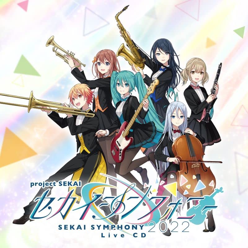 Tokyo Philharmonic Orchestra 、 Sekai Symphony Special Band - Sekai Symphony 2022 Live Cd - Japan CD
