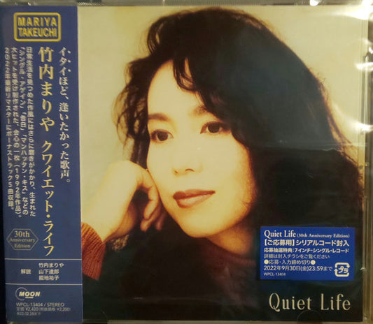 Mariya Takeuchi - Quiet Life (30th Anniversary Edition) - Japan CD