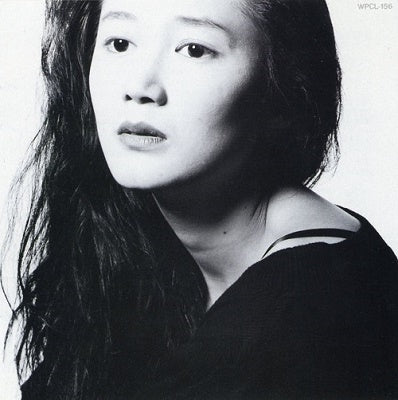 Yukako Hayase - Mizu To Tsuchi - Japan LP Record