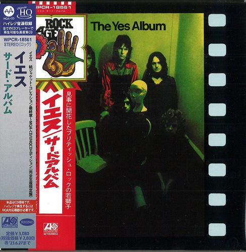 Yes - Yes Album: (Mqa-cd / Uhqcd Edition) - Japan  Mini LP HQCD