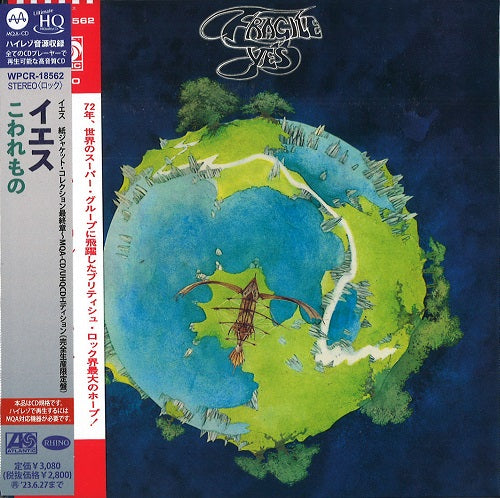 Yes - Fragile: (Mqa-cd / Uhqcd Edition) - Japan  Mini LP HQCD