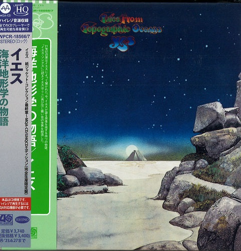 Yes - Tales From Topographic Oceans: (Mqa-cd / Uhqcd Edition) - Japan  Mini LP HQCD