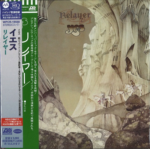 Yes - Relayer (Mqa-cd / Uhqcd Edition) - Japan  Mini LP HQCD