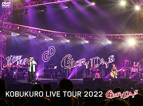Kobukuro - KOBUKURO LIVE TOUR 2022 "GLORY DAYS" FINAL at Marine Messe Fukuoka - Japan 2 DVD Limited Edition