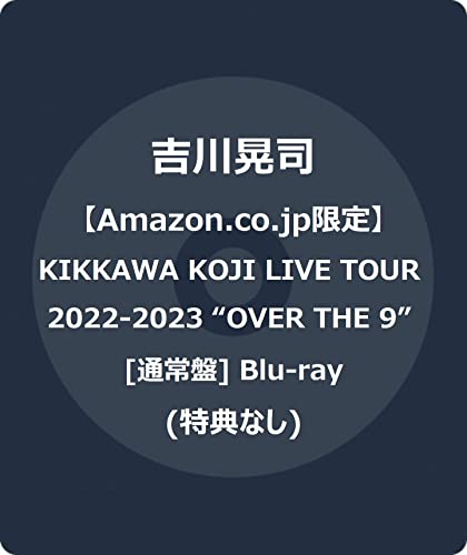 Koji Kikkawa - Koji Kikkawa Live Tour 2022-2023 "Over The 9" - Japan Blu-ray Disc