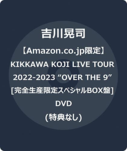 Koji Kikkawa - Koji Kikkawa Live Tour 2022-2023 "Over The 9" - Japan DVD + VR glasses + Photo book Box Set