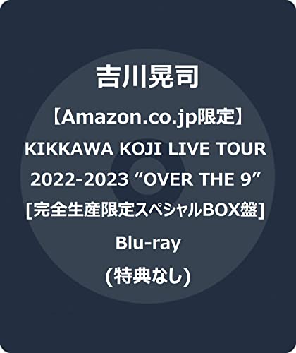 Koji Kikkawa - KIKKAWA KOJI LIVE TOUR 2022-2023 "OVER THE 9" ＜Limited Special BOX Edition＞ - Japan Blu-ray Disc+VR glasses + Photo book Box