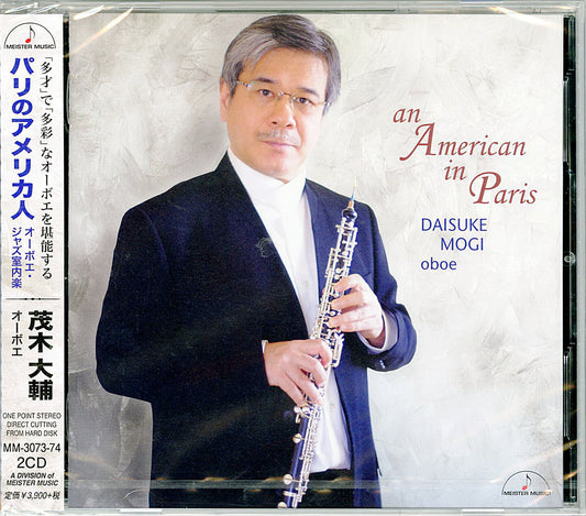 Daisuke Mogi - An American In Paris - Japan  2 CD