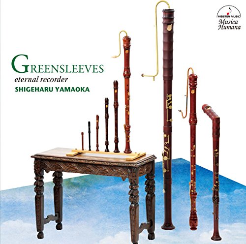 Shigeharu Yamaoka - Greensleeves Eternal Recorder - Japan CD