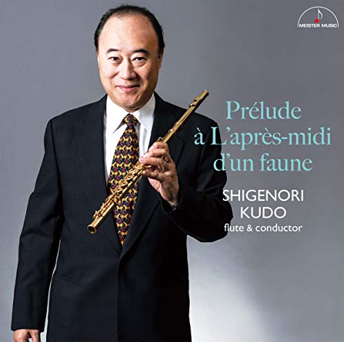 Shigenori Kudo - Bokushin No Gogo E No Zenso Kyoku Flute Ensemble No Tanoshimi - - Japan  CD