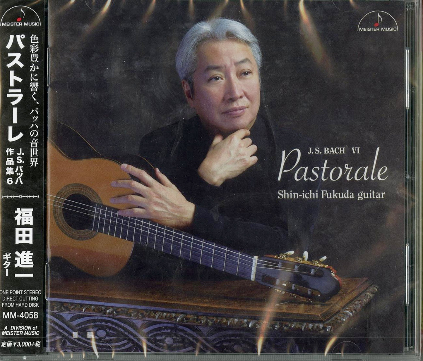 Shin-Ichi Fukuda - La Pastorale J.S. Bach 6 - Japan  CD