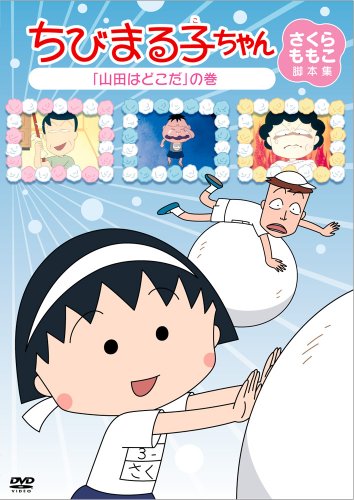 Animation - Manga Sekai Mukashi Banashi DVD Box 6 [HD Remastered Edition] - Japan  DVD Box