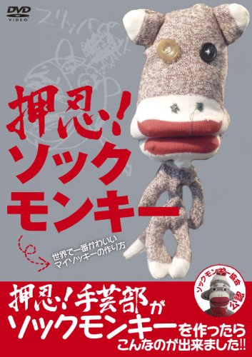 Animation - Manga Sekai Mukashi Banashi DVD Box 8 [HD Remastered Edition] - Japan  DVD Box