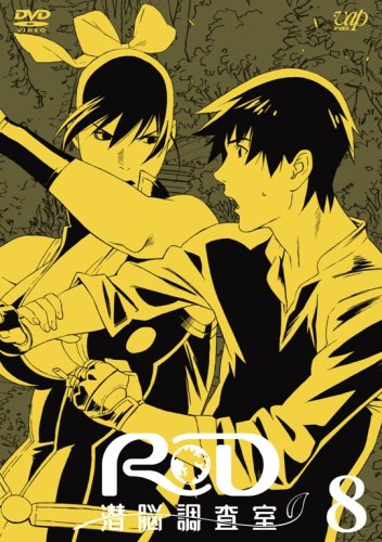 Animation - Manga Sekai Mukashi Banashi DVD Box 9 [HD Remastered Edition] - Japan  DVD Box