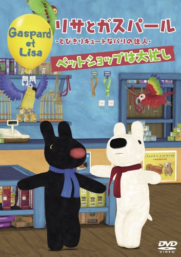 Animation - Manga Sekai Mukashi Banashi DVD Box 11 [HD Remastered Edition] - Japan  DVD Box