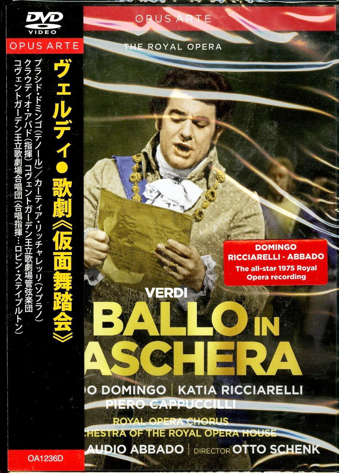Claudio Abbado, Covent Garden Royal Opera House Orchestra, Covent Garden Royal Opera Chorus - Verdi (1813-1901) Un Ballo In Maschera : Schenk, Claudio Abbado / Royal Opera House, Domingo, Cappuccilli, Ricciarelli, Etc (1975 Stereo) - Import DVD